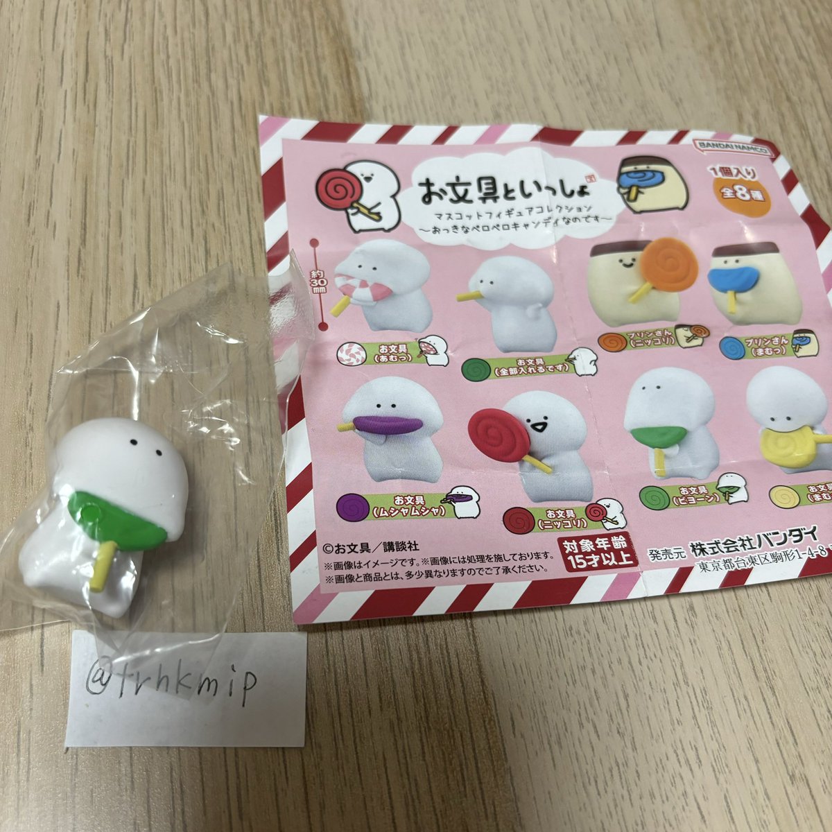 trhkmip's tweet photo. 交換 お文具といっしょマスコットフィギュアコレクション

【譲】 お文具さん(びよーん) (下記画像のもの)

【求】お文具さん(あむっ)

･郵送希望

検索からでもOKです https://t.co/TNzhA0tPVQ