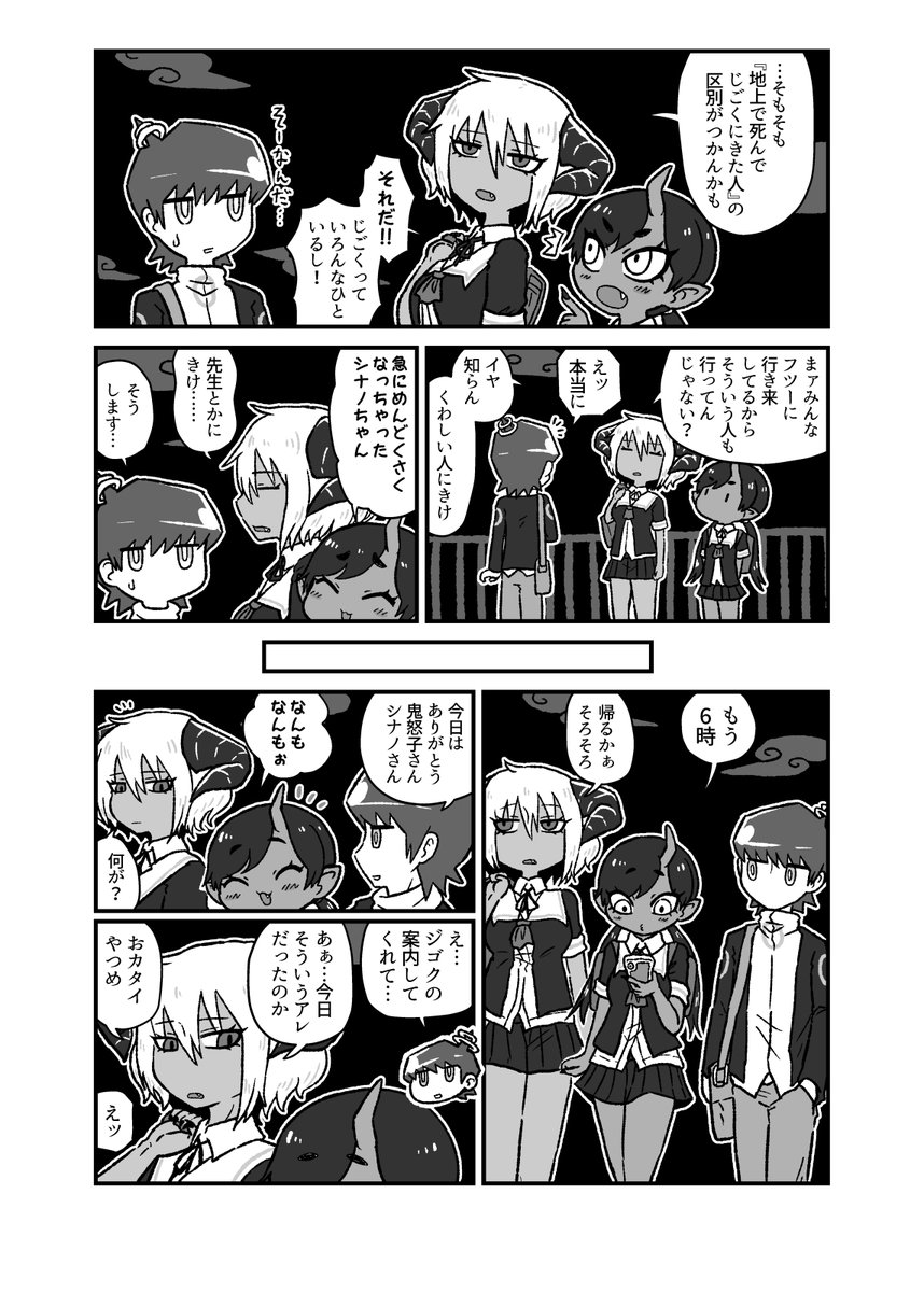 ♯06 