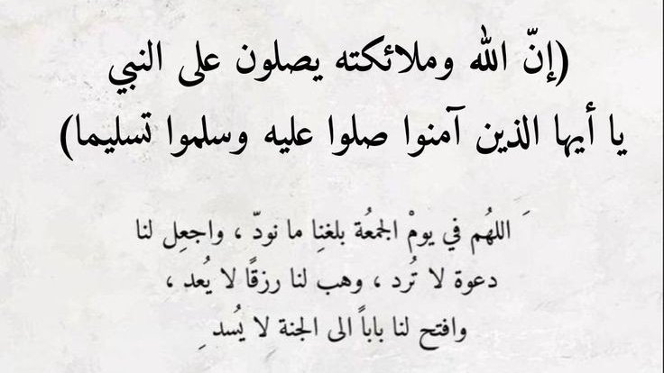 #جمعة_مباركة ❤️🇵🇸