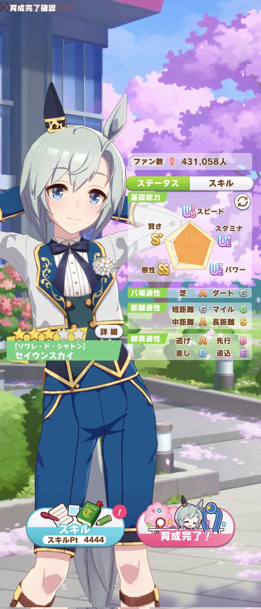 Rey22552525's tweet photo. スキルポイントがゾロ目になりました。
縁起が良いのか悪いのか… https://t.co/aHYk7Qr0fq