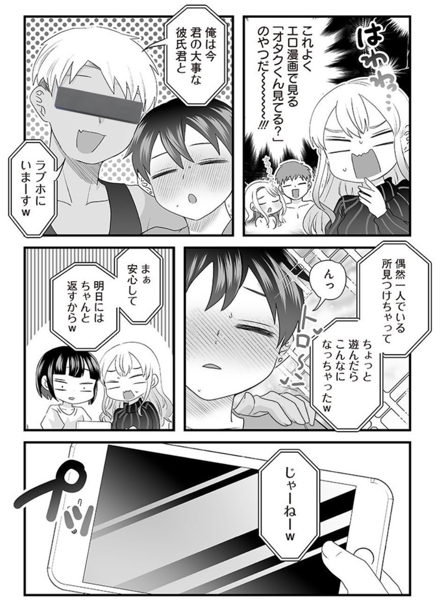(2/4) 