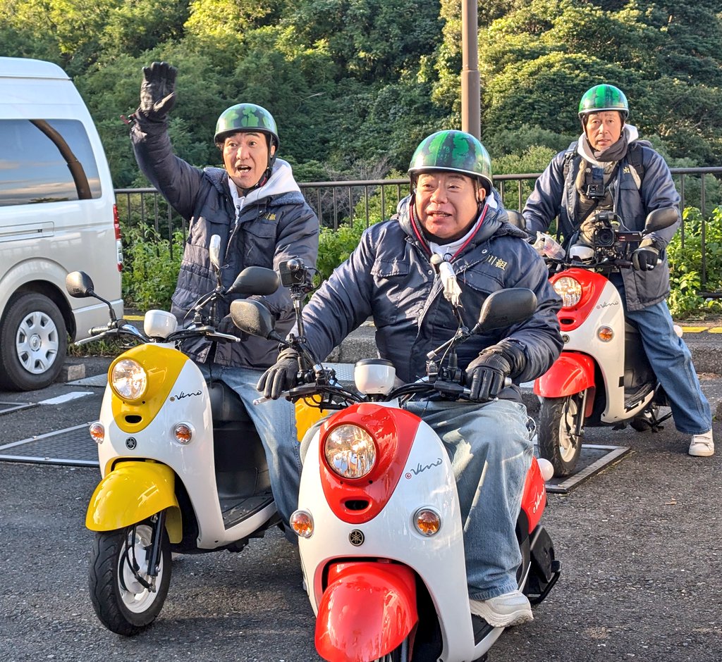 出川哲朗の充電させてもらえませんか 11/29〜12/1宮崎ロケ🛵🍉 出川