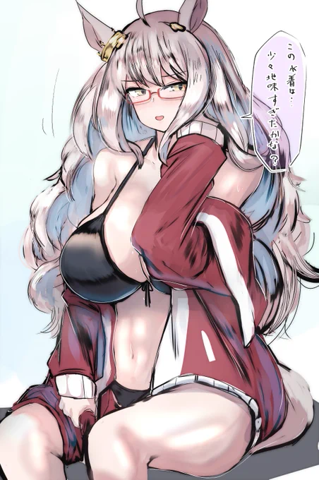 水着見せてくれるハヤヒデ #ウマ娘 