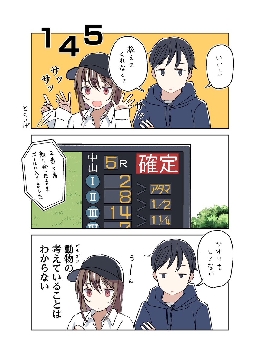 サンプル↓ 