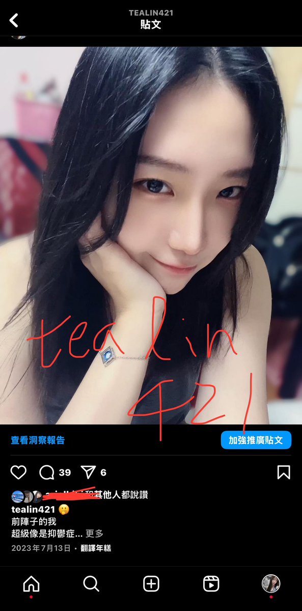 ⚠️這我照片
陳若浠就是個詐騙，大家小心
我已經報警了
也不知道能不能抓到這個垃圾🔥
<a href="/Haosxzim06/">-陳若浠</a> 就是在說妳🤮🤮