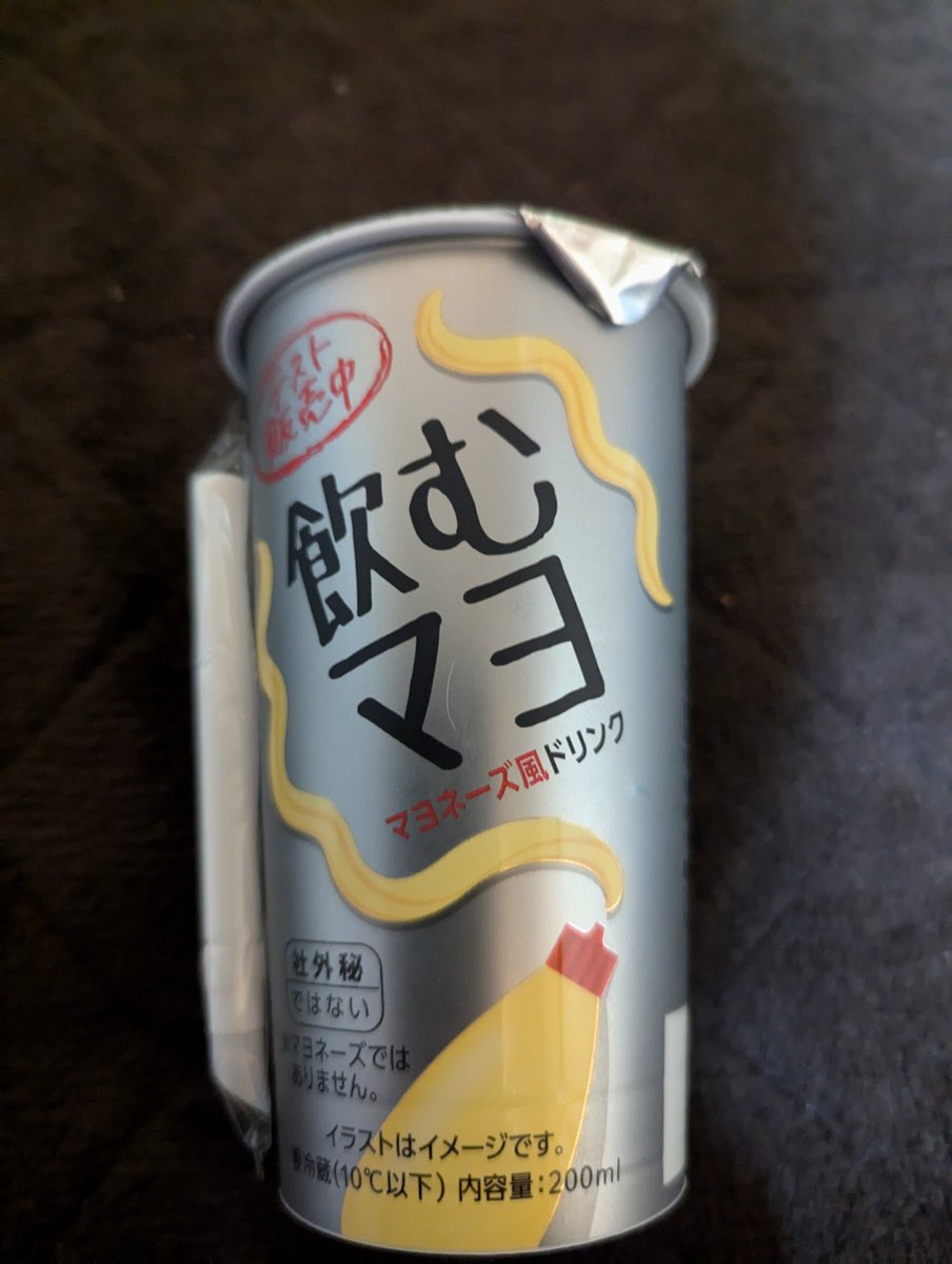 買っちゃったw