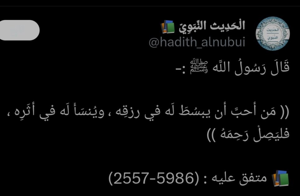 TShryt's tweet photo. @hadith_alnubui https://t.co/P69NQvp5tT