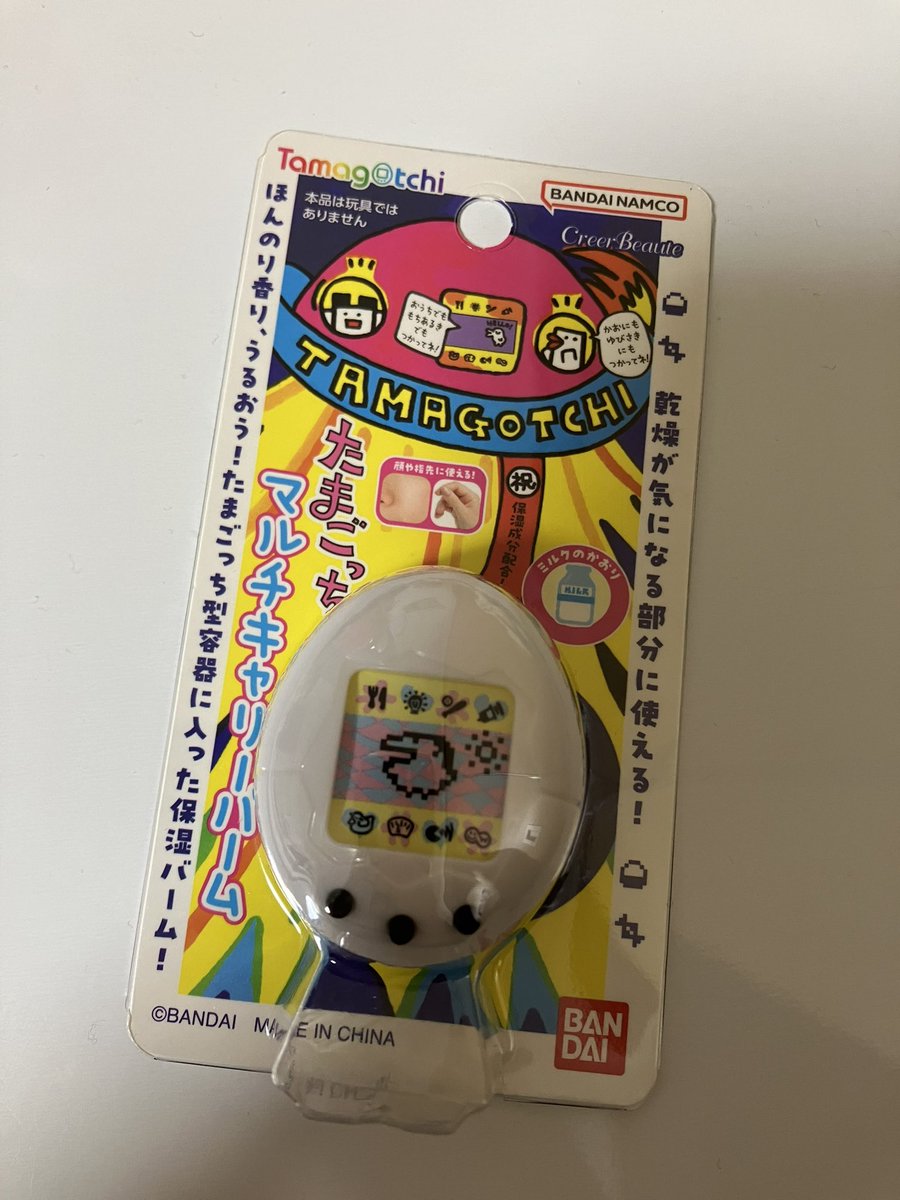 deppasama's tweet photo. BBAホイホイ https://t.co/26gWs3wEVP