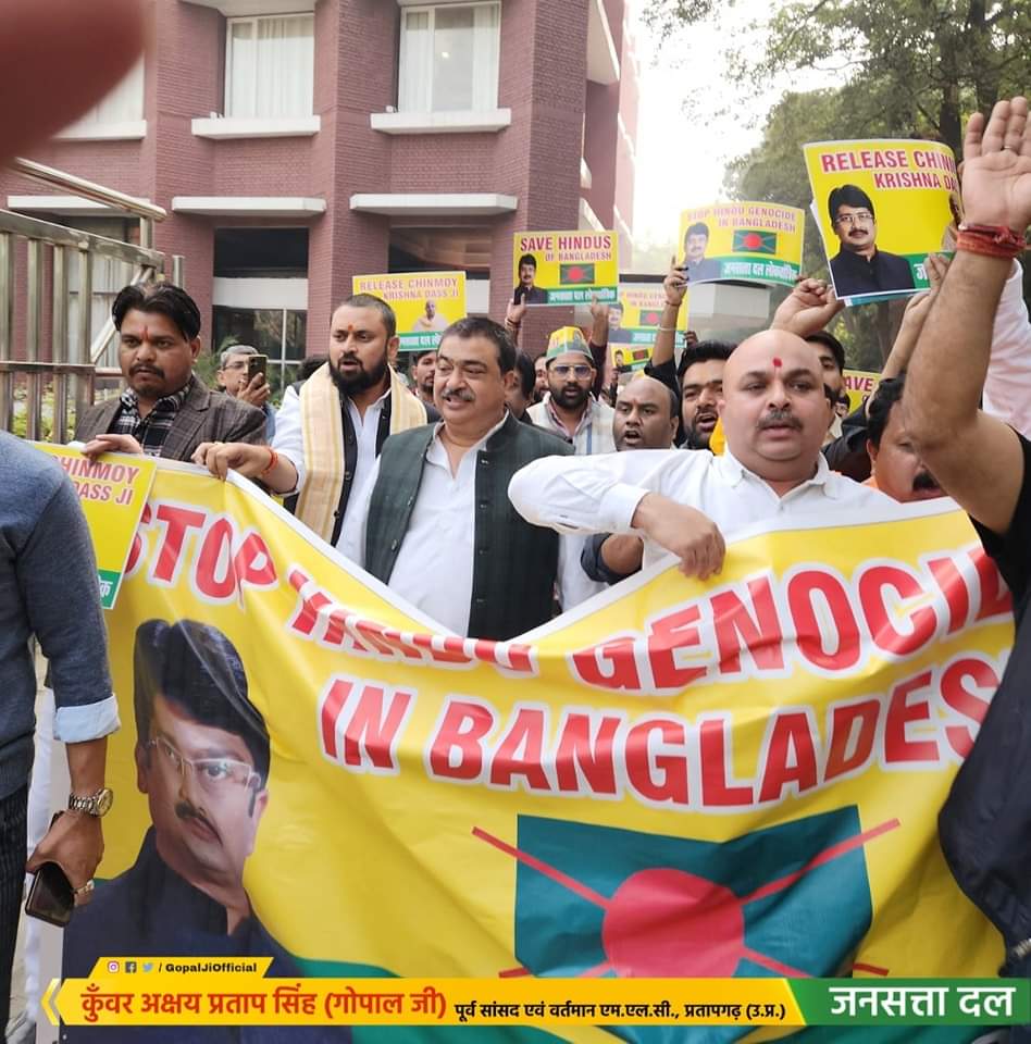 बांग्लादेश में हिंदुओं पर लगातार हो रहे अत्याचार के खिलाफ आज नई दिल्ली में बांग्लादेश दूतावास के बाहर शांतिपूर्वक प्रदर्शन करने जा रहे जनसत्ता दल के सैकड़ों कार्यकर्ताओं व नेता सदन विधान परिषद, एमएलसी प्रतापगढ़ मा. गोपाल भैया जी.<a href="/RRPSRaja/">Raja Bhaiya Youth Brigade</a>