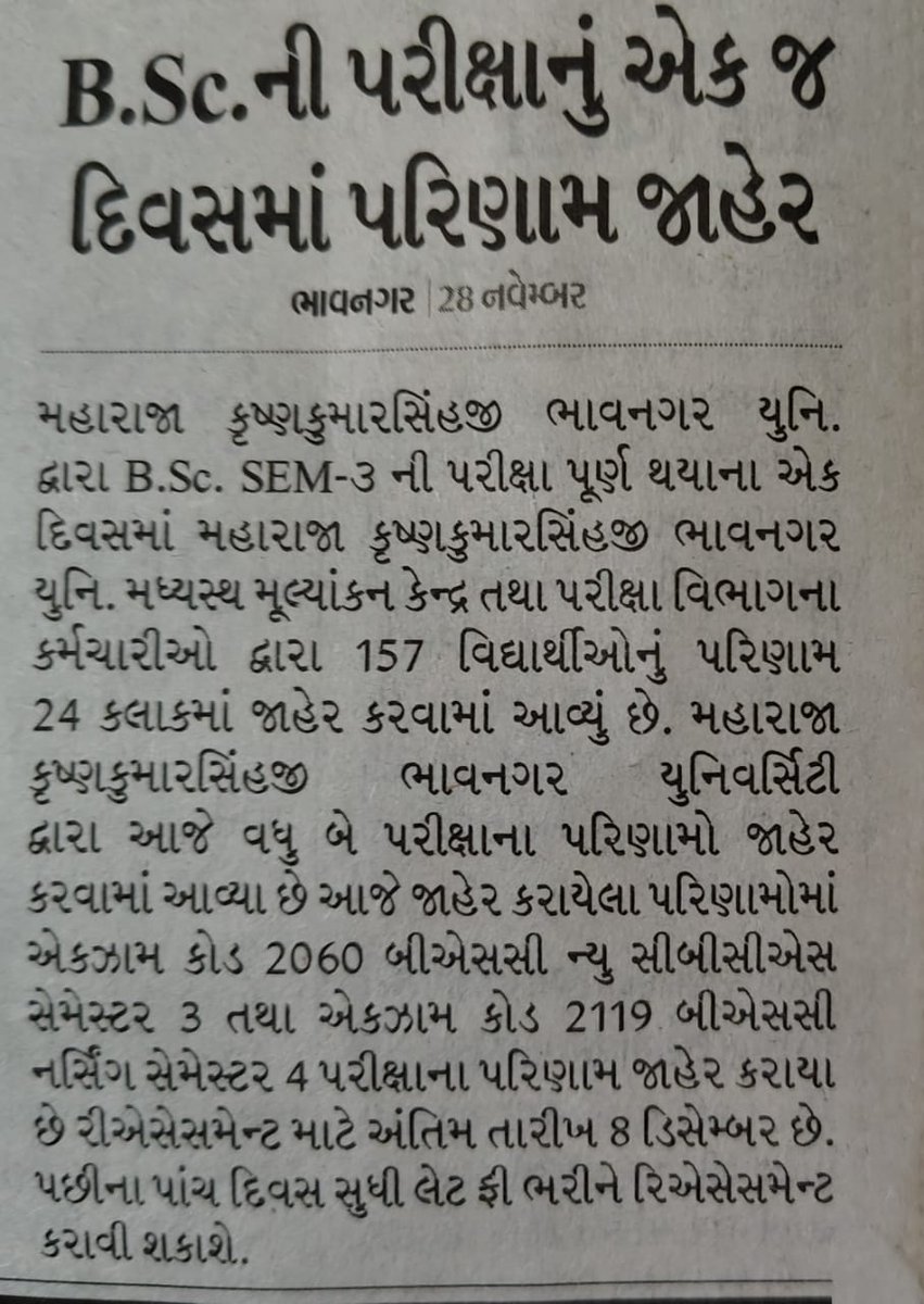 Prof. Tejas P Joshi 🇮🇳 tweet media