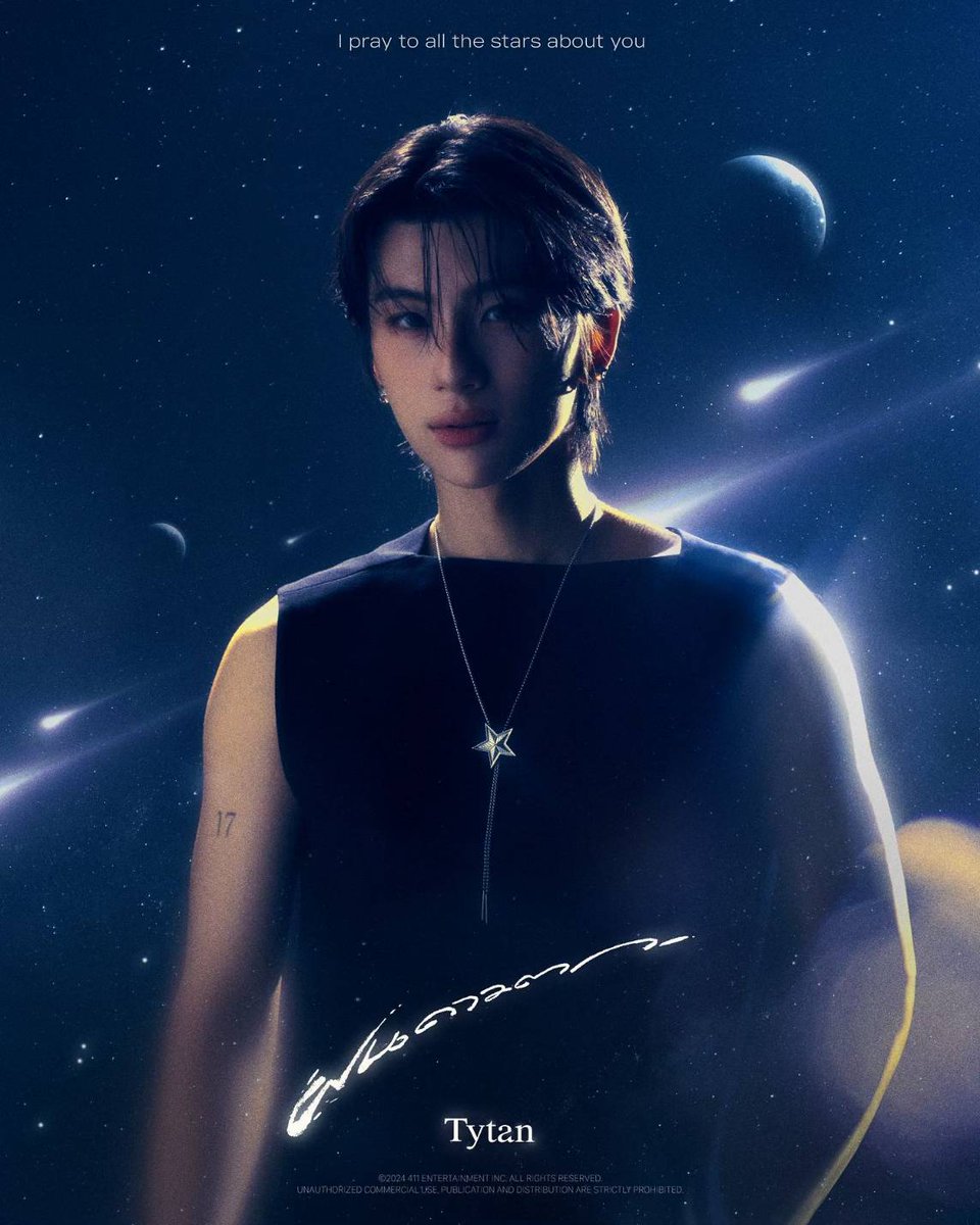 TYTANsThunders's tweet image. ฉันอธิษฐานดาวทุกดวงเรื่องเธอ 🌠ฝนดาวตก - TYTAN เพลงเข้าใหม่อันดับ 9 ของ TOP 20 เพลง #YoungGroove ประจำสัปดาห์ By #MCNSolutionOne 🫶

TYTAN - ฝนดาวตก  
🤎 youtu.be/-I8NnrLtE-I

#TYTAN_ฝนดาวตก #YoureOnlyBornOnce #TYTAN1stMiniAlbum #TYTAN #ไทแทน #411Music #411ent