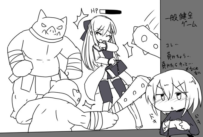 敗北えっちがあるゲームは〝この先〟が見れるんだ…… 