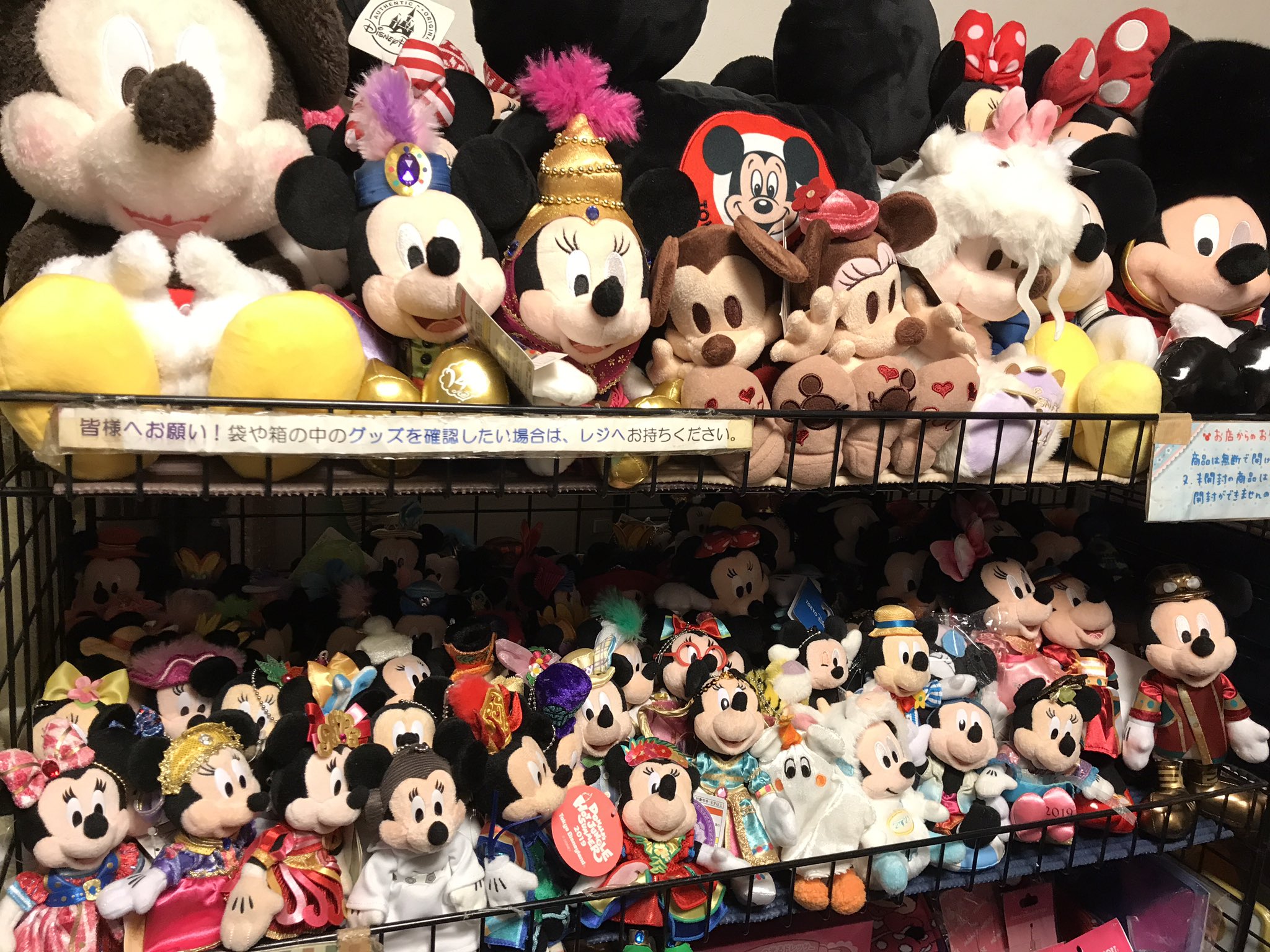 D-JOY ディズニーグッズ販売情報 on X: 