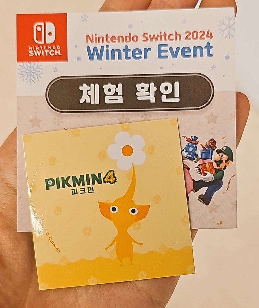 스티커는 진짜 스티커였음 #DailyPikminBloom