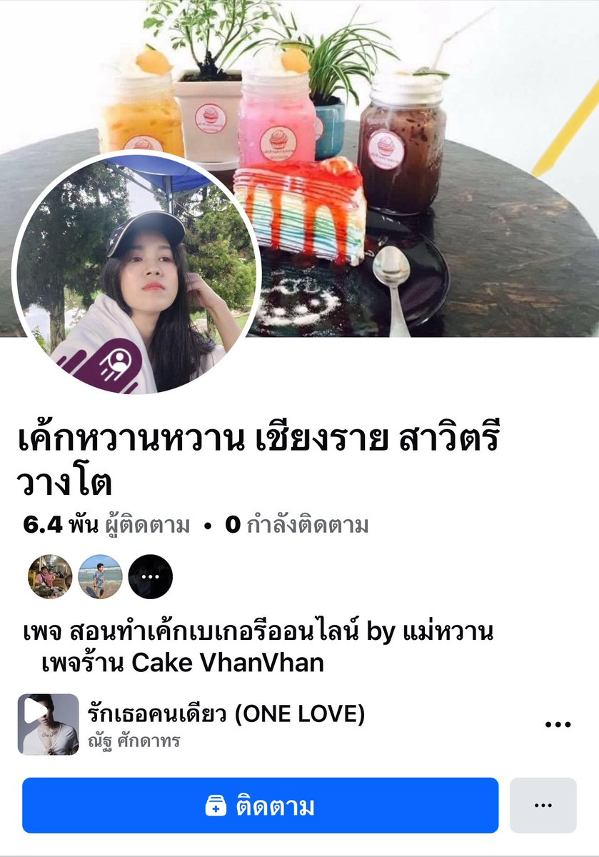 RedSkullxxx's tweet photo. อีคนไลฟ์ตอนขับรถแดกเบียร์ล็อกโปรไฟล์ไปละ ส่วนอีควายขับรถตั้งค่าส่วนตัวไปละ สภ.เชียงรายว่าไง https://t.co/iMiKfbnOpU