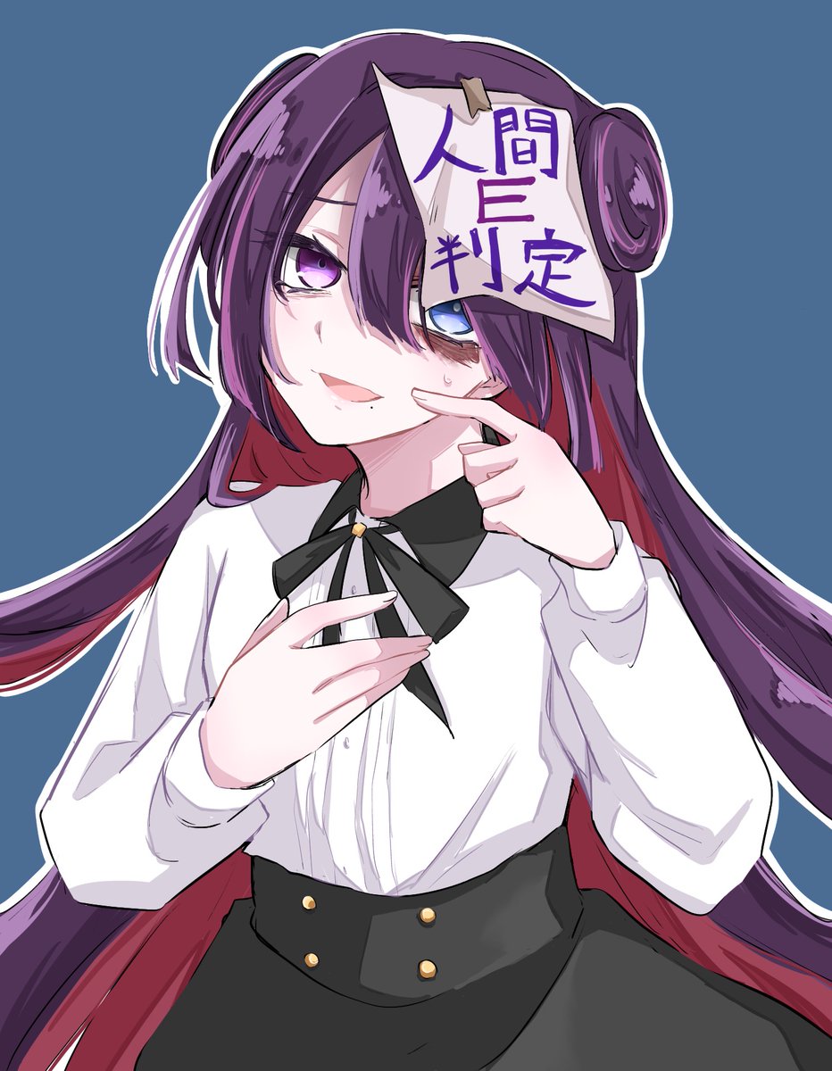 ヨーメイちゃん #混血のカレコレ