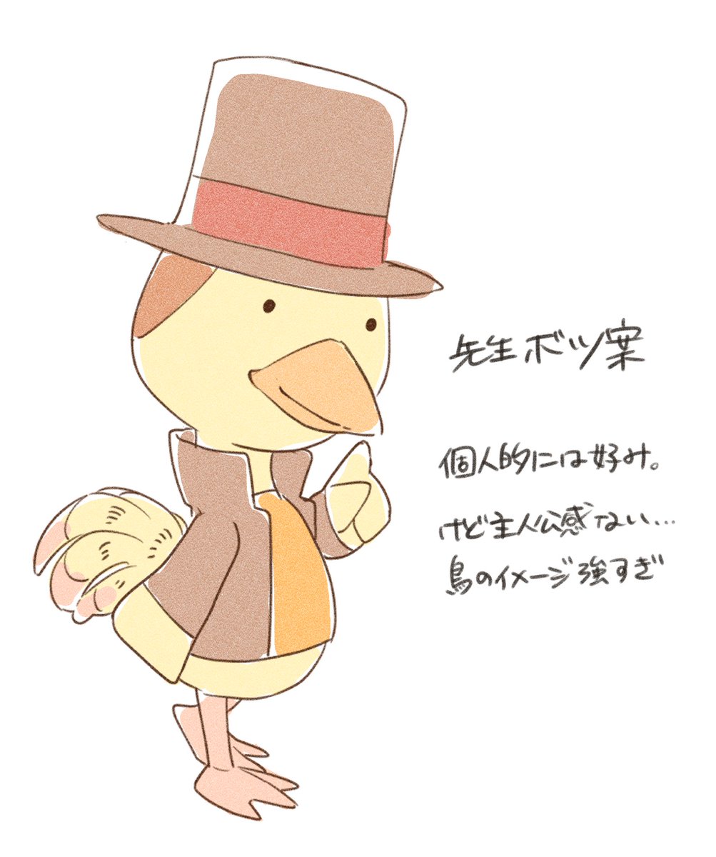 どう森キャラに🫶