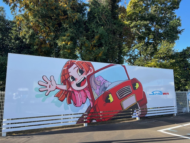 Showa_DS's tweet photo. 看板が新しくなりました。(^^♪
【日本一とめやすい駐車場】
⇒ https://t.co/G9jciaQBTK https://t.co/DAbzS41qlH