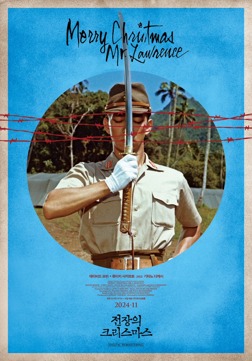 11.30(토) 10:50 씨앗의 시간 13:30 클로즈 유어 아이즈 16:50 전장의 크리스마스(포스터 증정) 19:20 롱레그스(포스터 6종 증정) 11월의 마무리 광주극장에서...