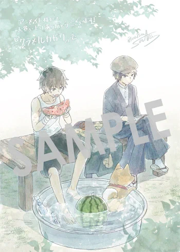 【購入者特典】12月10日(火)新刊、BLADEコミックス『クラメルカガリ』第1巻の発売を記念して、購入者特典を配布いたします!▼詳細は下記URLへ 