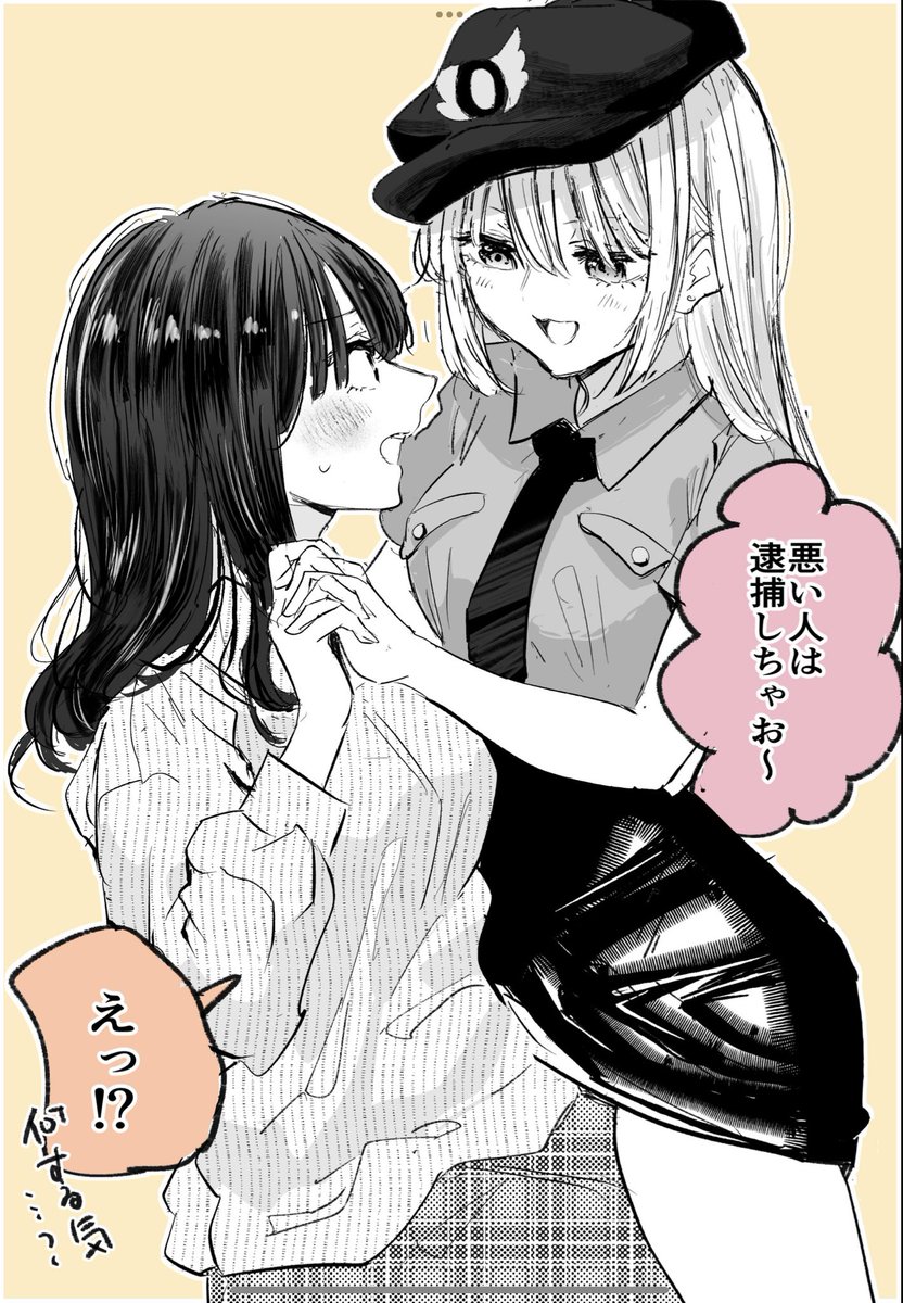まだ続くハロウィンれいとーこ
#創作百合 