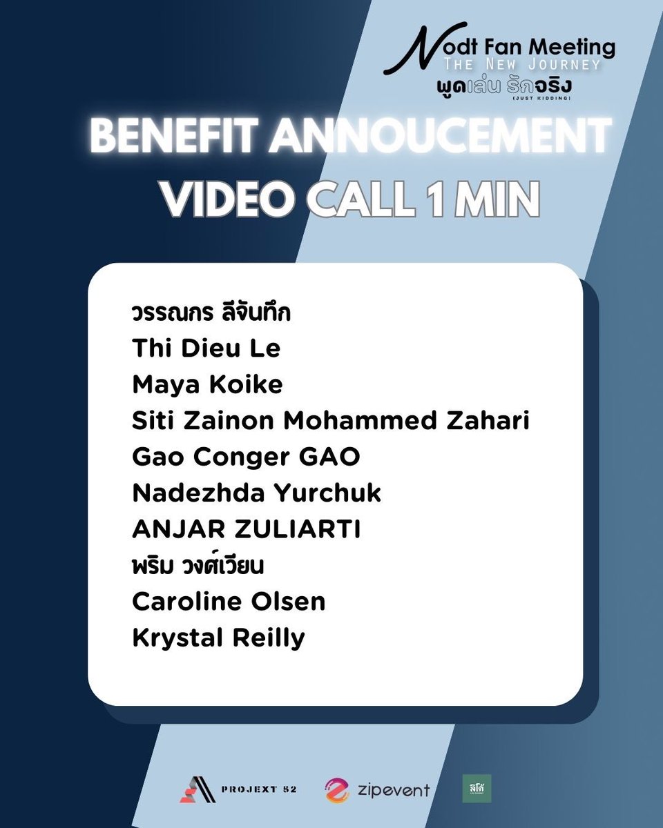 projext52's tweet photo. BENEFITS ANNOUNCEMENT 🎉

ประกาศเบเนฟิตสำหรับผู้โชคดี 
* สำหรับกิจกรรม Video Call 1 นาที จะจัดขึ้นในวันที่ 6 ธันวาคม 2567 เวลา 13.00น. เป็นต้นไป รายละเอียดจะแจ้งให้ทราบในอีเมลอีกครั้ง 

Ps. For video call 1 min event will be held on Dec 6 ,2024 start from 13.00 pm (ICT) Details will be announced again via email.

การรับสิทธิ์หลังจากจบการแสดงจะเริ่มจาก Hi-Bye / Group Photo 10:7 / Group Photo 1:7 
For Benefits after the show will start for Hi-Bye / Group Photo 10:7 / Group Photo 1:7

#NodtFanMeeting_TheNewJourneyพูดเล่นรักจริง 
#Nodt
#NodtNutthasid
#พูดเล่นรักจริง_JustKidding
#พูดเล่นรักจริง
#Projext52
#whizmusic