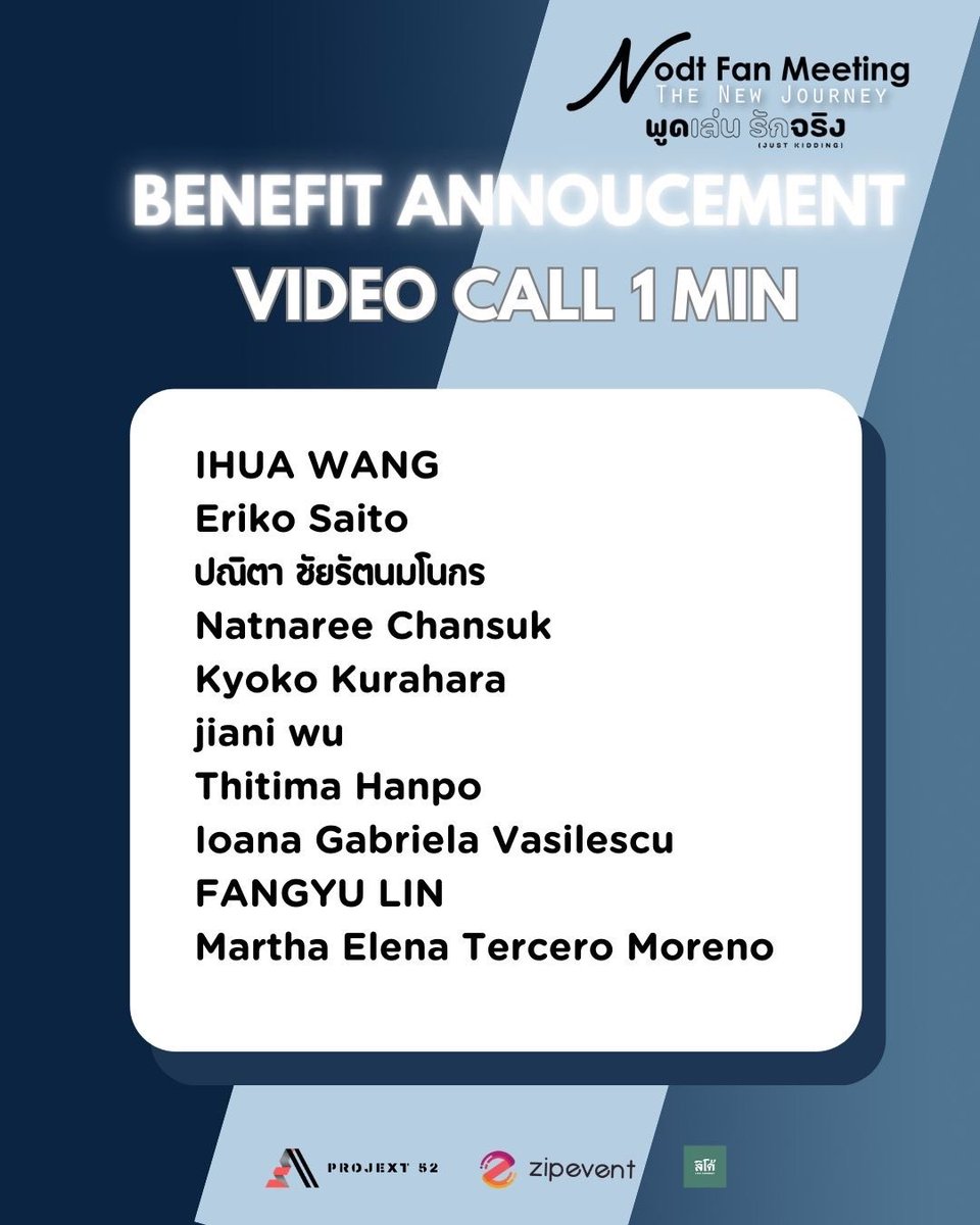 BENEFITS ANNOUNCEMENT 🎉

ประกาศเบเนฟิตสำหรับผู้โชคดี 
* สำหรับกิจกรรม Video Call 1 นาที จะจัดขึ้นในวันที่ 6 ธันวาคม 2567 เวลา 13.00น. เป็นต้นไป รายละเอียดจะแจ้งให้ทราบในอีเมลอีกครั้ง 

Ps. For video call 1 min event will be held on Dec 6 ,2024 start from 13.00 pm (ICT) Details