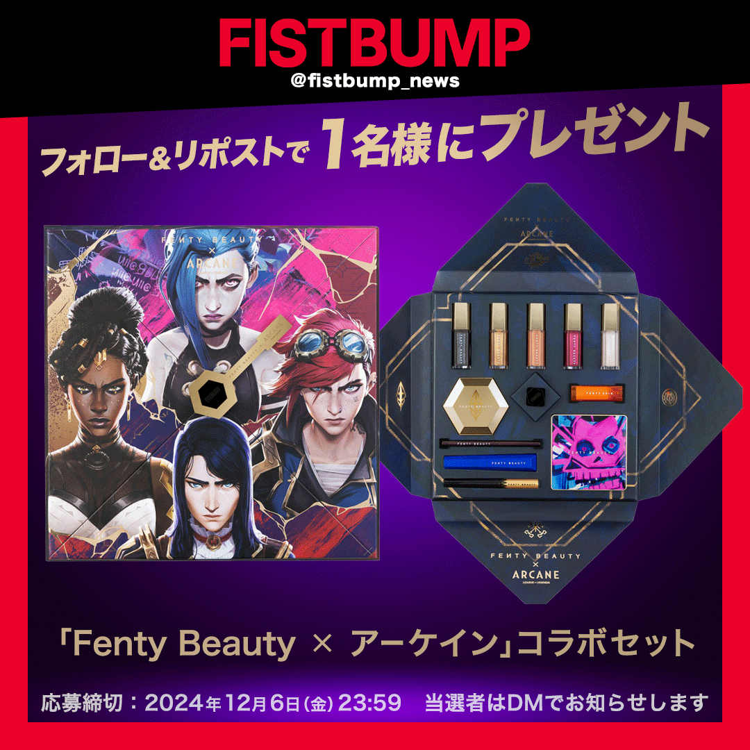 fistbump_news's tweet photo. ◤FISTBUMP プレゼントキャンペーン✨◢

#Arcane シーズン2の完結を記念し、
あの豪華コラボアイテム「Fenty Beauty × アーケイン」セットを1名様にプレゼント💄💙

✅応募方法
① @fistbump_news をフォロー
②この投稿をリポスト

📅応募締め切り
12/6（金）23:59まで

本アイテムを紹介した記事はこちら⬇️
https://t.co/Ggho3DXHUh

#リーグオブレジェンド