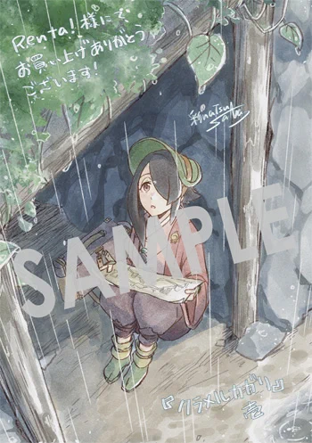 【購入者特典】12月10日(火)新刊、BLADEコミックス『クラメルカガリ』第1巻の発売を記念して、購入者特典を配布いたします!▼詳細は下記URLへ 