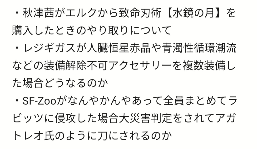 Bykinbreadman's tweet image. そろそろ除夜ゲロの時期だけどどの質問にするか悩んでる

 #シャンフロ