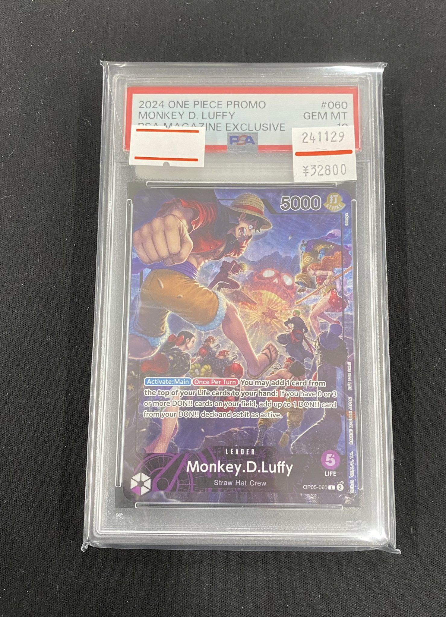 PSA10 ルフィ PSAマガジン プロモ ワンピースカード 英語版