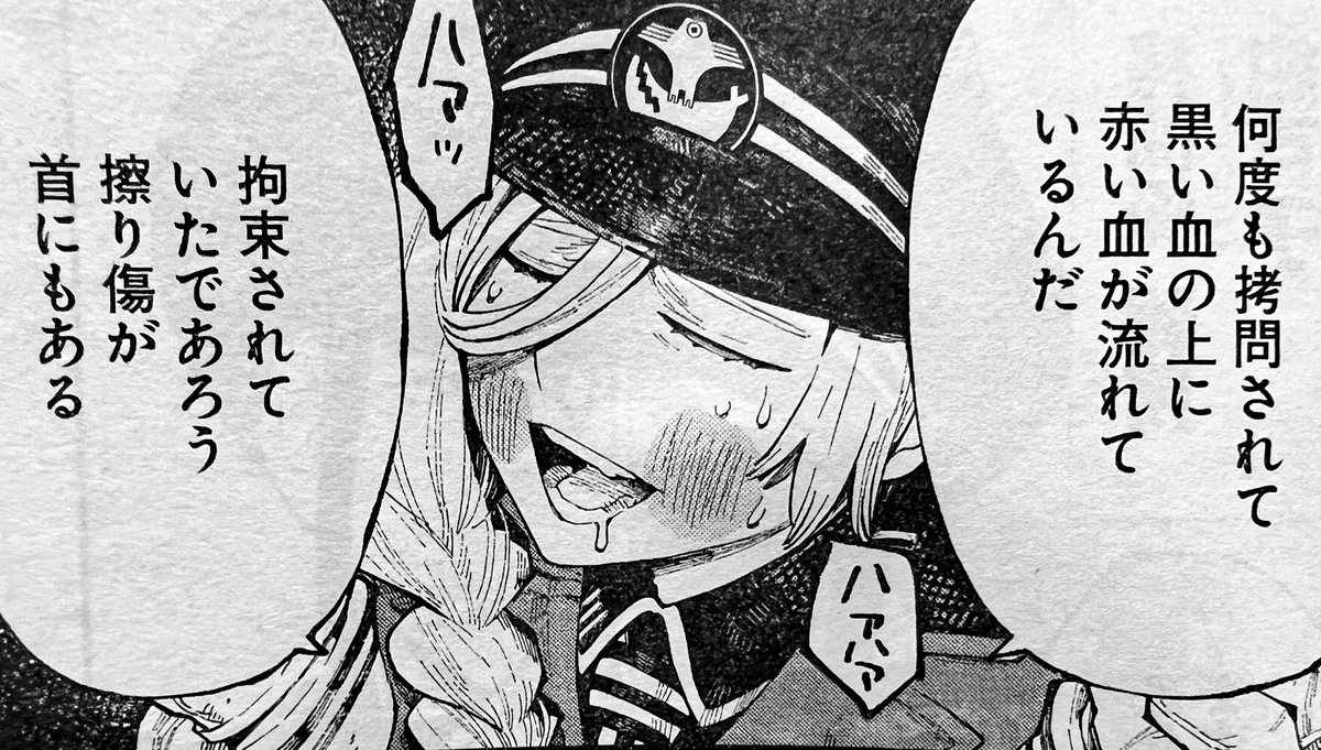 ヤングキングアワーズ本日発売。
読み切り「監禁くんと拷問さん」
一年半ぶり?ど変態漫画載ってます。
相変わらずヤベえ人達のお話です。
よろしくお願いします。 