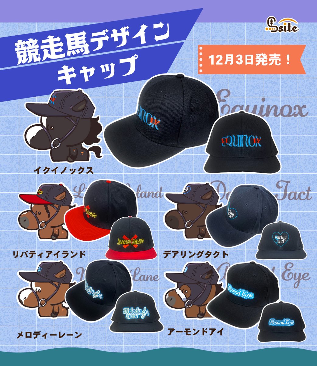 アーモンドアイ 帽子 キャップ 競馬 0000000002062_lamrYH6_grande.