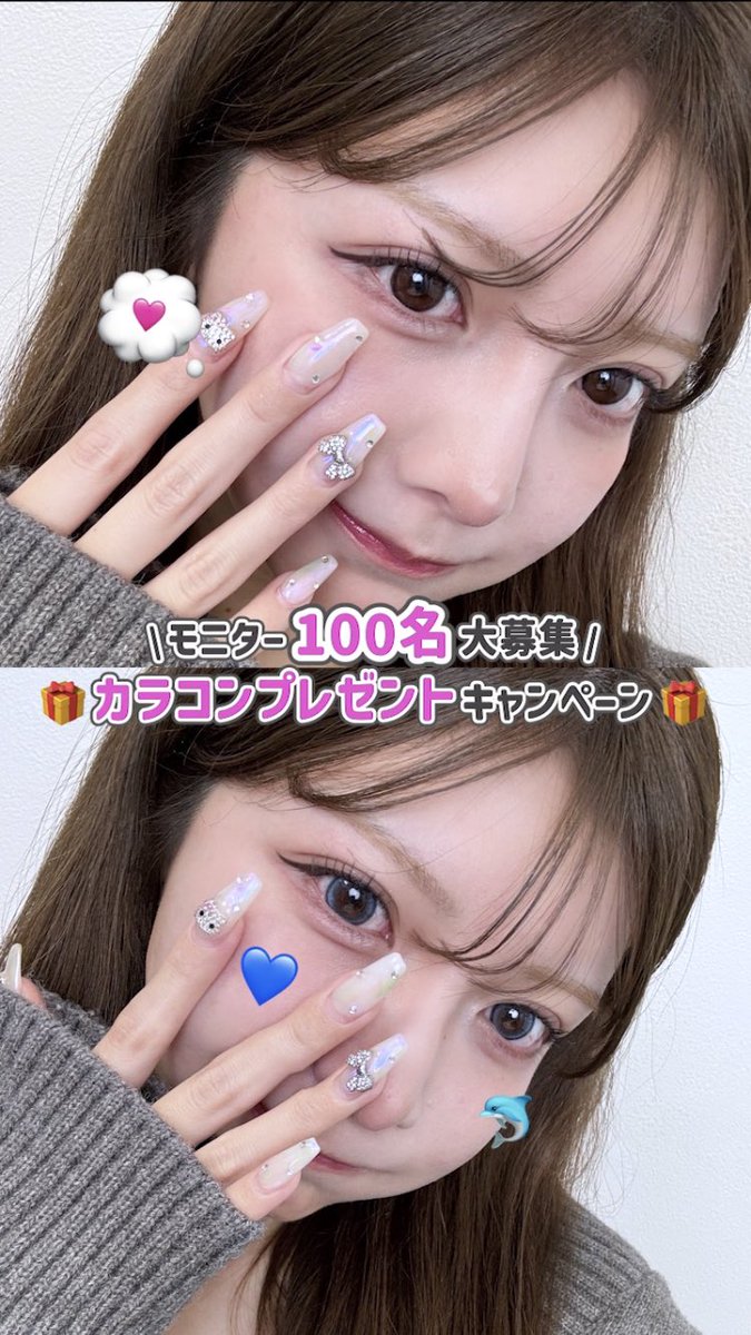 lilyanna_shop's tweet photo. LILY ANNA公式TikTok #プレゼント企画 開催🎁
#LILMOON 【#リルムーン】が100名様に当たる🌙
▽応募URL▽
https://t.co/buLlraftIP
※応募は12/15まで
✦応募条件✦
①LILY ANNA公式TikTokをフォロー
②投稿にコメント
✦応募資格✦
ご自身のTiktokアカウントにてレビュー投稿いただける方
沢山のご応募お待ちしております✨
#カラコン通販リリーアンナ
#プレゼントキャンペーン