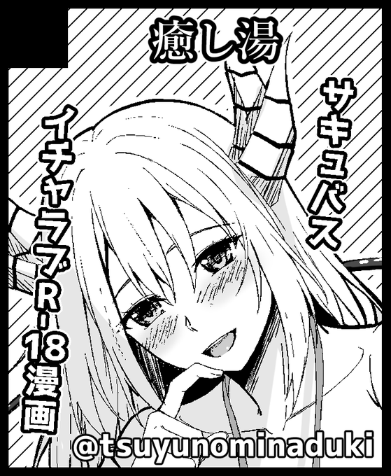 こみっくトレジャー申し込みました。
コミケには行けないので、こみトレで新刊出せるように頑張ります。

※受かれば… 