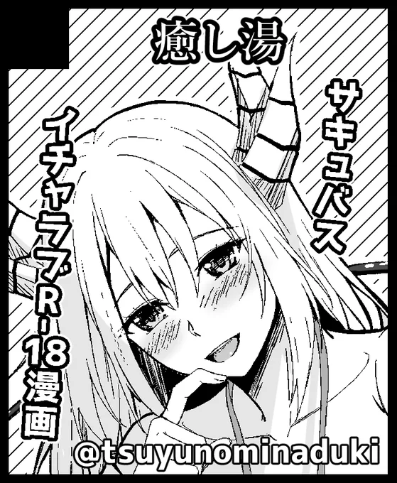 こみっくトレジャー申し込みました。
コミケには行けないので、こみトレで新刊出せるように頑張ります。

※受かれば… 