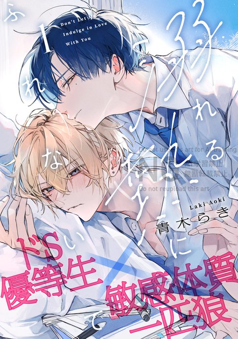 BLコミック ゼブラーマン（1） (ビッグコミックス) | 宮藤官九郎, 山田玲司
