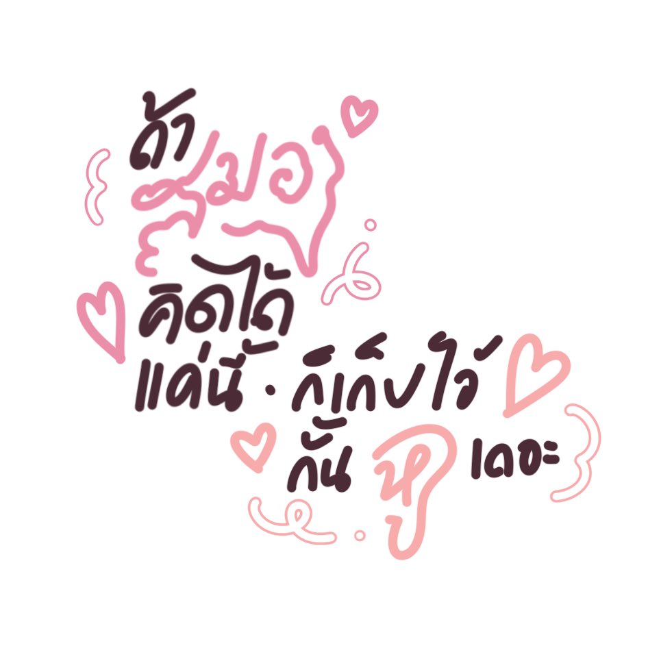 Earnnysuh °୨୧⋆｡° สติกเกอร์ไทโป รอบเคลียร์ stock (@krwspacce) on Twitter photo 