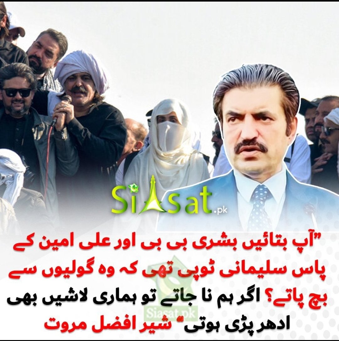 Saira_Banokhan's tweet photo. جاتے جاتے ان معصوموں کو بھی جانے کا کہ دیتے 
یا وہ ایندھن تھے جو شہید ہوئے شاید گھر کے واحد کفیل ہونگے 
آپ لوگوں کے پیچھے تو یہ مسئلہ بھی نہ ہوتا https://t.co/uiApuv7Cv9
