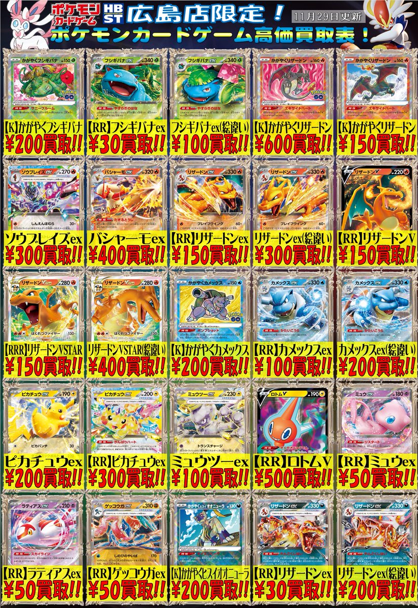 ポケカ #ポケモンカードゲーム 】 こんばんは！ポケカ担当です