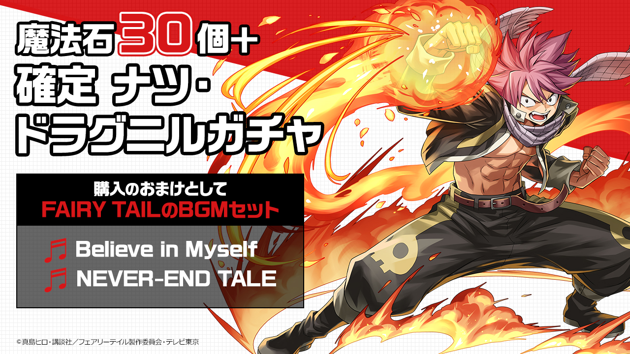 ま*た様 シークレット バスタオル フェアリーテイル カグラ 超 ナイスバディ pad_sexy パズル＆ドラゴンズ公式 on X: 