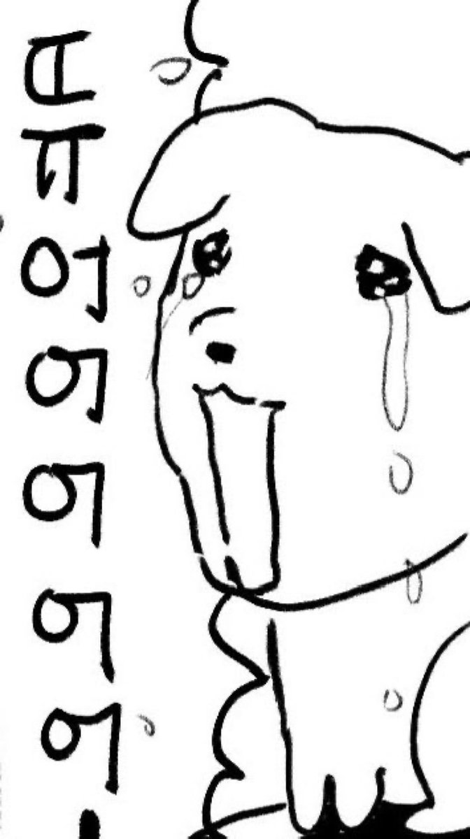 사랑하는 트친님이 류탯 선물해주셨어요…
