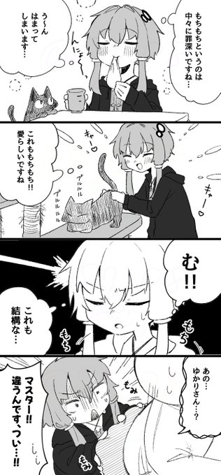 ラクガキ四コマ 