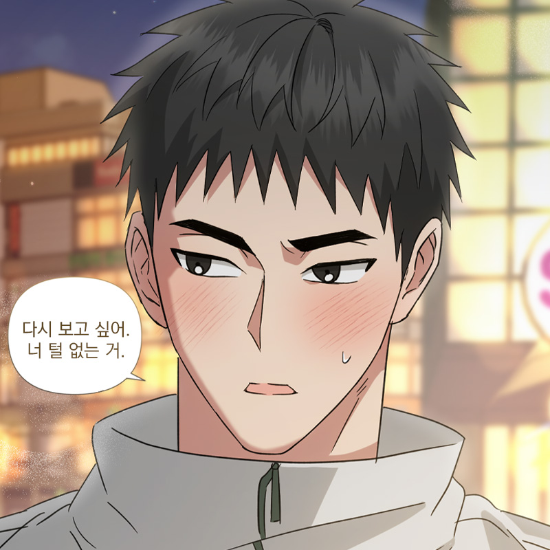 누가 브라질리언 왁싱한 거 보고싶다는 말을
이렇게 수줍게 해요옥!!! ଘ꒰ ⸝⸝ʚ̴̶̷̆ ᵕ ʚ̴̶̷̆⸝⸝꒱ଓ˚

🍑쫀득쫀득, 말랑말랑▶ bit.ly/3OxjvyG

#BL #친구에서연인 #미인공 #떡대수