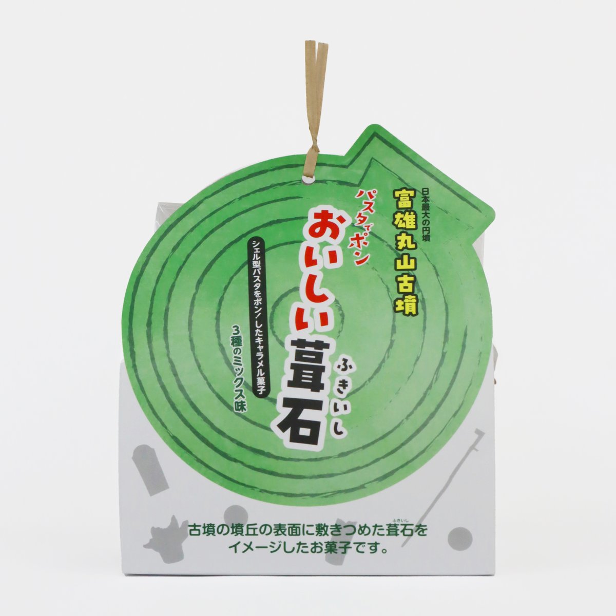 libertywebshop's tweet photo. 「富雄丸山古墳 パスタでポン おいしい葺石」オンラインショップに出しました。明日からはクロスウェイなかまちでも販売します！よろしくお願いします！
https://t.co/ttwHx2o2qm https://t.co/OQmvoaRZYU
