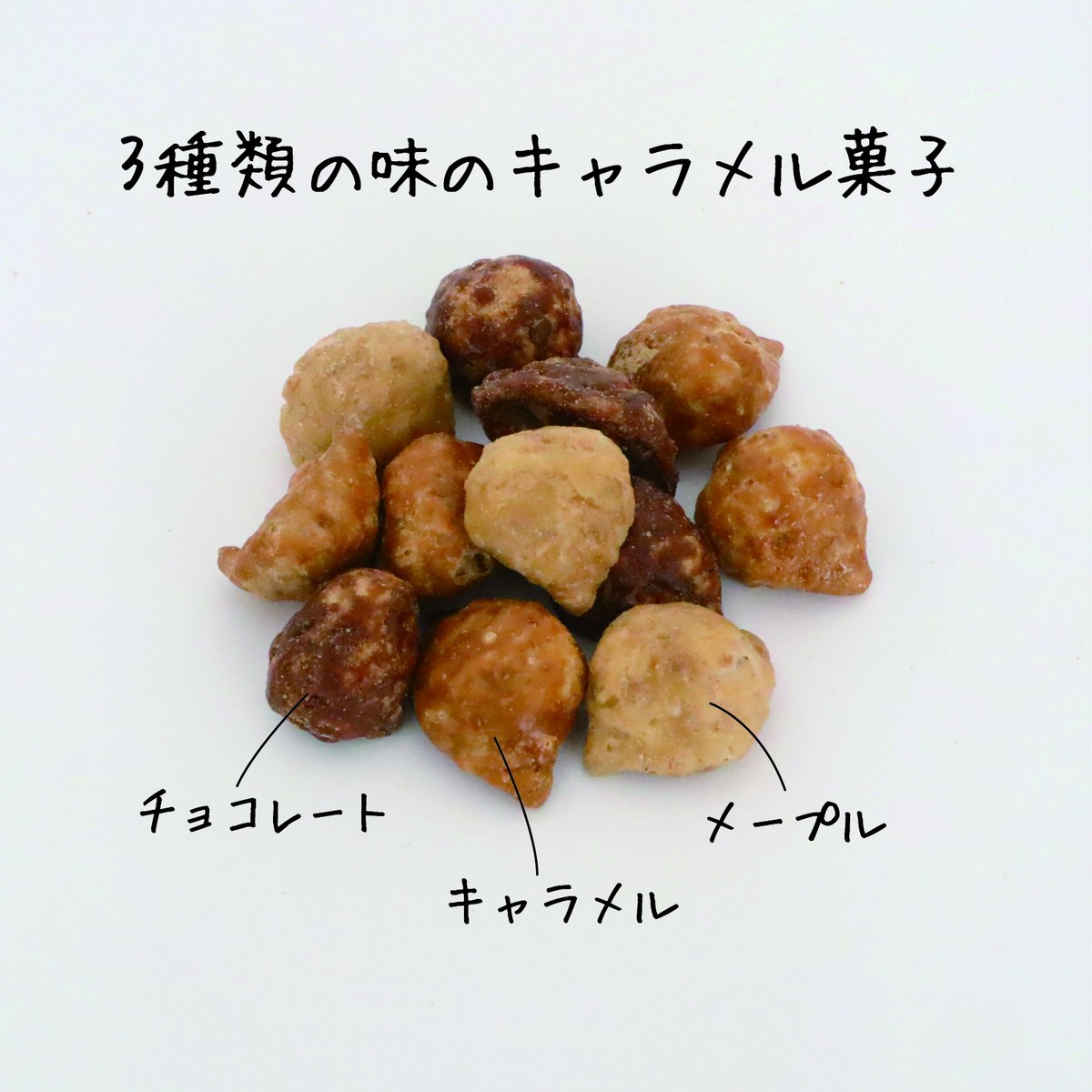 libertywebshop's tweet photo. 「富雄丸山古墳 パスタでポン おいしい葺石」オンラインショップに出しました。明日からはクロスウェイなかまちでも販売します！よろしくお願いします！
https://t.co/ttwHx2o2qm https://t.co/OQmvoaRZYU