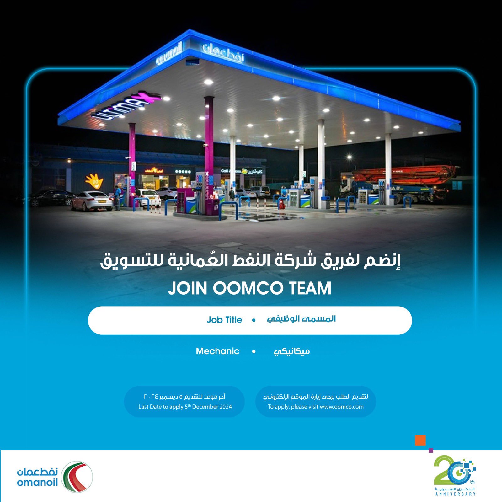 الصورة