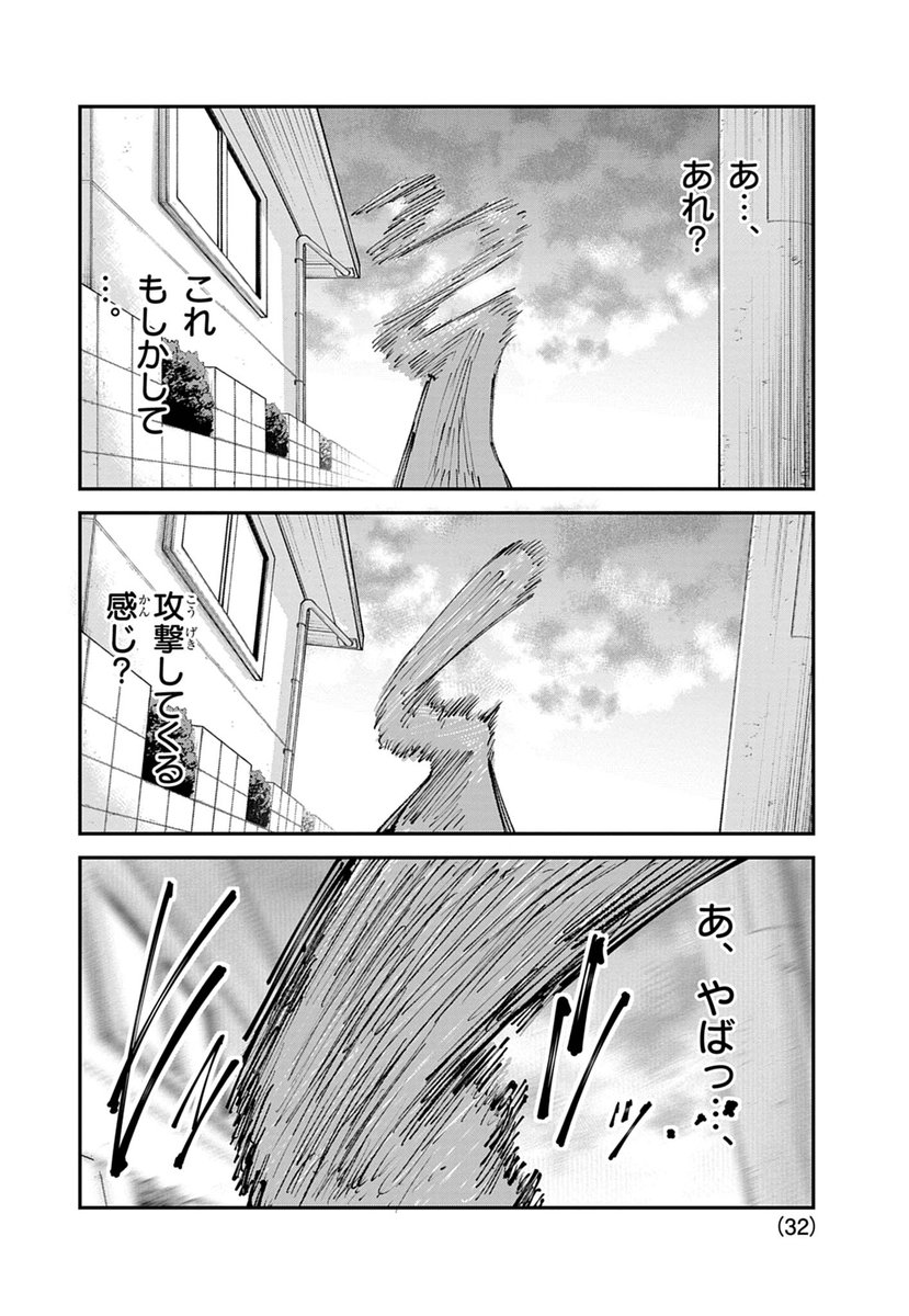 コロコロコミック【公式】 on X: 