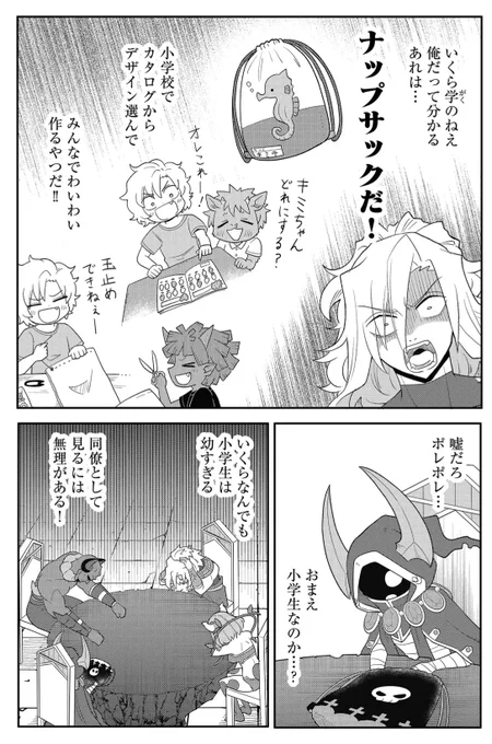 (4/6) 