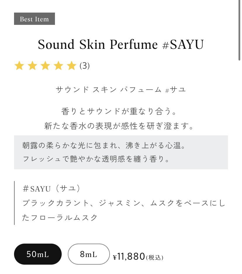 suni__fit's tweet photo. これ、やばい…😳つけた瞬間広がるカシスのフレッシュさから、時間が経つにつれ現れるジャスミンやムスクの華やかさ。
白湯をテーマにした香りで透明感に包み込まれる✨
つけた日は男女問わず「どこの香水？」って絶対聞かれるのでプレゼントにも間違えない。
身にまとう度に深呼��したくなる魔法の1本 https://t.co/5neiJ2T7KJ